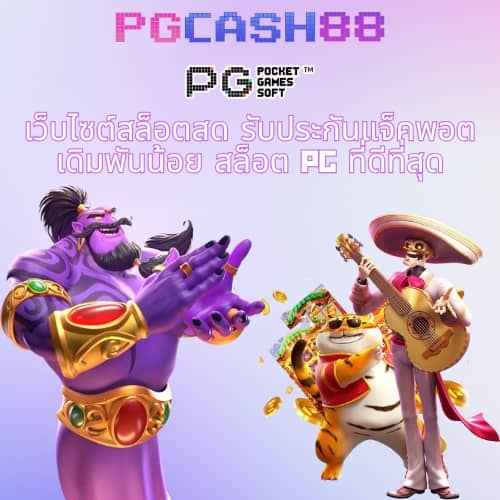 บ้านผลบแล