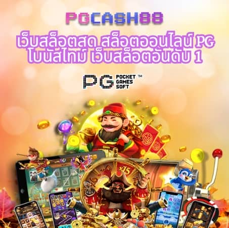 บ้านผลบแล