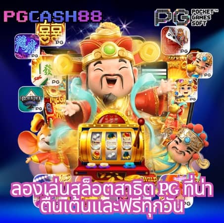 บ้านผลบแล